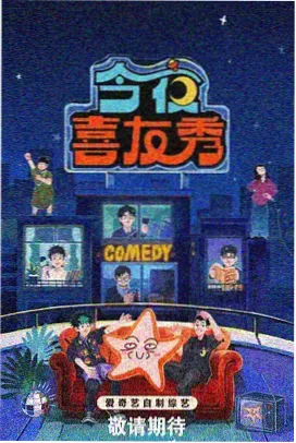动漫吧主题曲结构条目封套